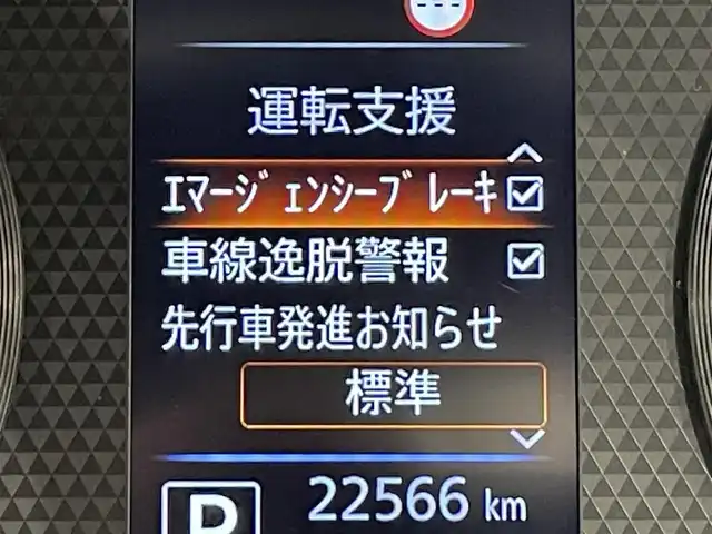日産 ルークス ハイウェイスター Gターボ 愛知県 2021(令3)年 2.3万km アトランティックブルー 純正9インチナビ/衝突軽減ブレーキ/両側電動スライドドア/アラウンドビューモニター/LEDヘッドライト/ETC/ドライブレコーダー/フルセグTV/Bluetooth/コーナーセンサー/レーンキープアシスト/オートハイビーム/プッシュスタート/USB接続/スマートキー/CD/DVD再生/アイドリングストップ/ミュージックサーバー/ミュージックプレイヤー接続/オートライト/禁煙車/ウィンカーミラー/電動格納ミラー/フォグランプ/サーキュレーター/ナノイー/ハンズフリーパワースライドドア/ヘッドライトレベライザー/ステアリングリモコン/横滑り防止装置