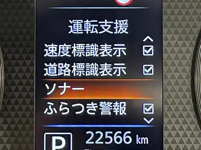 日産 ルークス ハイウェイスター Gターボ 愛知県 2021(令3)年 2.3万km アトランティックブルー 純正9インチナビ/衝突軽減ブレーキ/両側電動スライドドア/アラウンドビューモニター/LEDヘッドライト/ETC/ドライブレコーダー/フルセグTV/Bluetooth/コーナーセンサー/レーンキープアシスト/オートハイビーム/プッシュスタート/USB接続/スマートキー/CD/DVD再生/アイドリングストップ/ミュージックサーバー/ミュージックプレイヤー接続/オートライト/禁煙車/ウィンカーミラー/電動格納ミラー/フォグランプ/サーキュレーター/ナノイー/ハンズフリーパワースライドドア/ヘッドライトレベライザー/ステアリングリモコン/横滑り防止装置