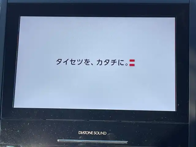 スバル フォレスター ハイブリッド