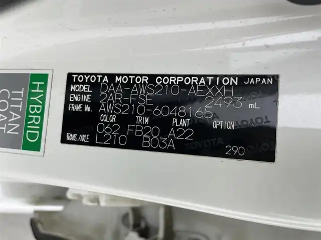 トヨタ クラウン ハイブリッド アスリートS 群馬県 2014(平26)年 4.9万km ホワイトパールクリスタルシャイン 純正8インチナビ/・フルセグTV/Bluetooth/CD/DVD/USB/HDD/バックカメラ/前席パワーシート/前席シートヒーター/ステアリングヒーター/クルーズコントロール/純正17インチアルミホイール/スマートキー/プッシュスタート