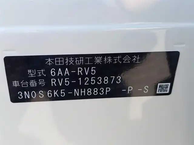 ホンダ ヴェゼル ハイブリッド e:HEV Z 東京都 2025(令7)年 0.1万km未満 プラチナホワイトパール 登録済未使用車/純正ナビ/バックカメラ/ビルトインETC/パワーバックドア/電動パーキングブレーキ/オートホールドブレーキ/路外逸脱抑制機能/ブラインドスポットインフォメーション/踏み間違い衝突軽減システム/衝突軽減ブレーキ/クリアランスソナー/革巻きステアリング/アダプティブクルーズコントロール/ステアリングヒーター/ステアリングリモコン/パドルシフト/ハーフレザーシート/シートヒーター/LEDヘッドライト/フォグランプ/オートヘッドライト/USB充電/置くだけ充電/カーテンエアバッグ/オートリトラーミラー/スペアキー