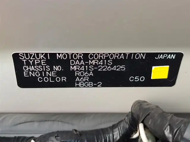 スズキ ハスラー G 東京都 2016(平28)年 2.9万km フェニックスレッドパール/ブルーイッシュブラックパール 社外ナビ/ビルトインETC/レーダーブレーキサポート/シートヒーター/アイドリングストップ/社外15インチAW/スマートキー