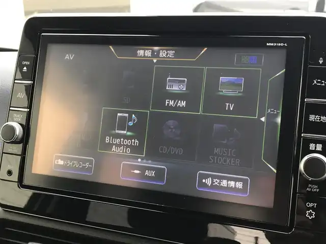 日産 デイズ HWS X プロパイロットED 富山県 2020(令2)年 6.1万km ホワイトパール 純正ナビ/フルセグTV/Bluetooth/全周囲カメラ/ドライブレコーダー/プロパイロット/衝突被害軽減ブレーキ/コーナーセンサー/レーンキープアシスト/プッシュスタート/スマートキー/LEDヘッドライト/オートライト/革巻きステアリング/ステアリングスイッチ/ETC