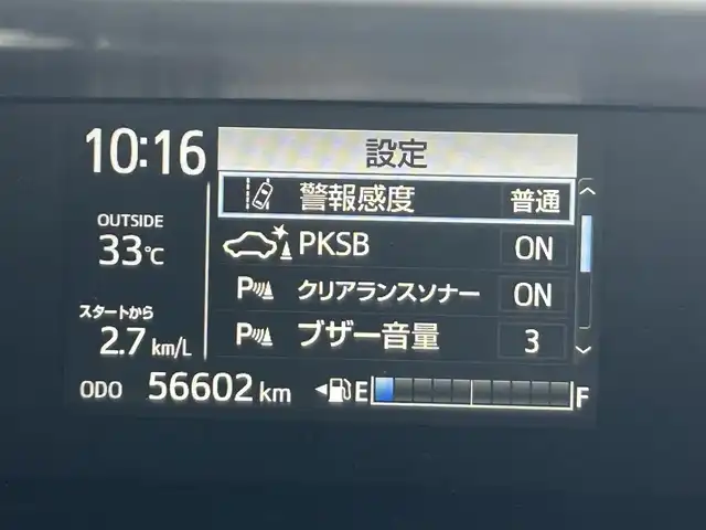 トヨタ アクア S 静岡県 2018(平30)年 5.7万km ホワイトパールクリスタルシャイン トヨタセーフティセンス/・レーンキープアシスト/・プリクラッシュセーフティ/・ハイビームアシスト/純正SDナビ/BTオーディオ/バックカメラ/ビルトインETC/スマートキー/プッシュスタート/LEDオートヘッドライト/純正フロアマット/スマートキー×2