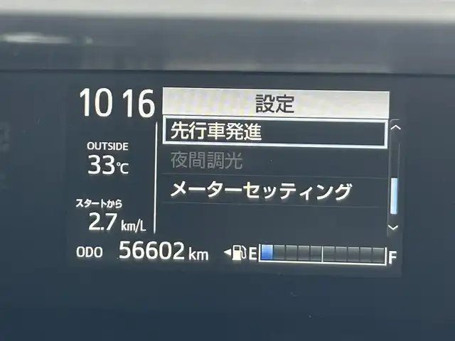 トヨタ アクア S 静岡県 2018(平30)年 5.7万km ホワイトパールクリスタルシャイン トヨタセーフティセンス/・レーンキープアシスト/・プリクラッシュセーフティ/・ハイビームアシスト/純正SDナビ/BTオーディオ/バックカメラ/ビルトインETC/スマートキー/プッシュスタート/LEDオートヘッドライト/純正フロアマット/スマートキー×2