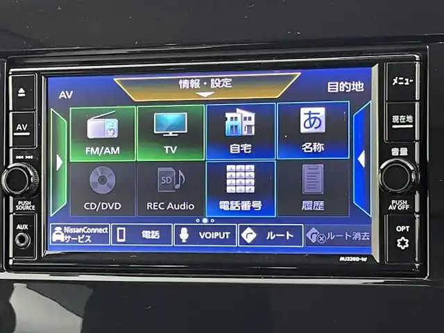 日産 セレナ e－パワー ハイウェイスター V 千葉県 2020(令2)年 2万km ブリリアントホワイトパール 全方位運転支援システム/・インテリジェントエマージェンシーブレーキ/・標識検知機能/・踏み間違い衝突防止アシスト/・車線逸脱防止支援システム/・車線逸脱警報/・後側方衝突防止支援システム/・後側方車両検知警報/・後退時車両検知警報/純正メモリーナビ/・Bluetooth接続/・フルセグTV/・CD/DVD再生/・全方位カメラ/純正フリップダウンモニター/両側パワースライドドア/スマートキー/LEDヘッドライト/ブラインドスポットモニター/前後コーナーセンサー