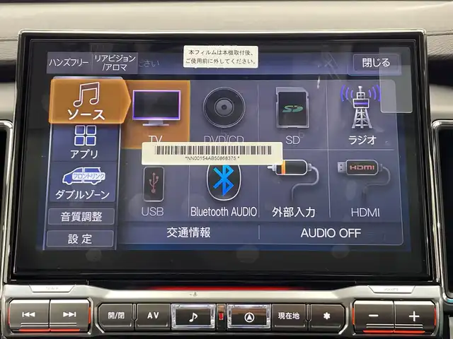 三菱 デリカＤ：５ シャモニー 栃木県 2025(令7)年 0.1千km グラファイトグレーメタリック/ブラックマイカ 純正ナビ/(フルセグTV・Bluetooth・USB・AppleCarPlay・AndroidAuto)/アルパイン製フリップダウンモニター/全方位カメラ/バックカメラ/e-Assist/衝突軽減システム/レーンキープアシスト/レーダークルーズコントロール/誤発進抑制機能/ふらつき警報/電動リアゲート/両側パワースライドドア/ハーフレザーシート/前席シートヒーター/ステアリングヒーター/運転席パワーシート/電動パーキングブレーキ/オートホールド/純正アルミホイール/プッシュスタート/スマートキー