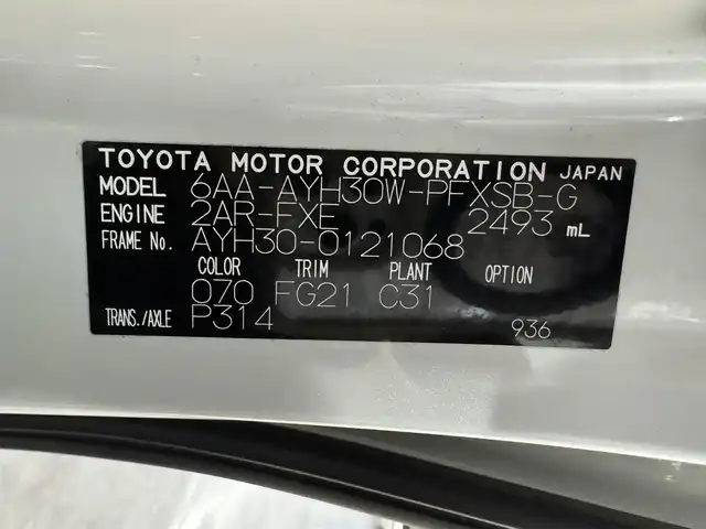 トヨタ アルファードハイブリット S タイプゴールド 三重県 2020(令2)年 6.4万km ホワイトパールクリスタルシャイン ハイブリッド/E-Four（4WD）/MTモード付 インパネCVT/純正 9インチディスプレイオーディオ（ナビ搭載）/（AM/FM/CD*/DVD*/USB/iPod/Bluetooth/TV*/Miracast/AppleCarPlay/AndroidAuto）*…OP/12.1インチ 後席モニター V12T-R68C/バックガイドモニター/両側パワースライドドア/ドライブレコーダー 前後/ビルトインETC2.0/Toyota Safety Sense/●プリクラッシュセーフティ/●レーントレーシングアシスト/●レーダークルコン/●ロードサインアシスト/●アダプティブハイビームシステム/・先行車発進告知機能/・クリアランスソナー/・パーキングサポートブレーキ（前後静止物）/・など/装備/後付けシートヒーター（D/N）/3眼LEDヘッドランプ（専用加飾）/・ハーフレザーシート/・左右＆後席独立オートエアコン/・パワーバックドア/・オットマンシート（2nd）/・AC100Vコンセント（1500W）/・ステアリングスイッチ/・電子パーキングブレーキ＆ブレーキホールド/・オートライト/・フロントフォグランプ/・純正17inAW/・取/ナビ取/・プッシュスタート/・スマートキーx2/など