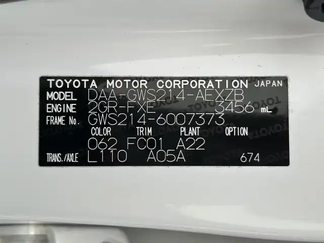 トヨタ クラウン マジェスタ 茨城県 2014(平26)年 7.2万km ホワイトパールクリスタルシャイン 純正メモリナビ/フルセグ/サンルーフ/バックカメラ/コーナーセンサー/クルーズコントロール/レーンキープアシスト/社外アルミホイール/ETC/パワーシート/ウッドコンビハンドル/Bluetooth/オートライト/純正フロアマット/イージークローザー/パワーステアリング/オートエアコン/カーテンエアバック/W＋サイドエアバック