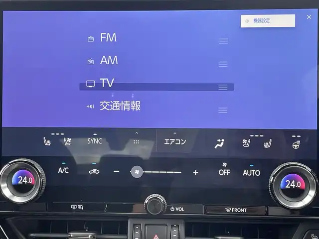 レクサス ＮＸ 350h Fスポーツ 福岡県 2023(令5)年 3.2万km ホワイトノーヴァガラスフレーク ワンオーナー/4WD/TRDエアロ(フロント/サイド/リヤ/ミラーカバー)/ツインムーンルーフ/純正14インチディスプレイオーディオ/　(AM/FM/Bluetooth/Miracast/フルセグTV/ナビ)/パノラミックビューモニター/バック、サイド、フロントカメラ/アドバンスドパーク/デジタルインナーミラー/セーフティシステムプラス/・プリクラッシュセーフティ/・レーンディパーチャーアラート/・レーントチェンジアシスト/・プロアクティブドライビングアシスト/・レーダークルーズコントロール/・ロードサインアシスト/・オートマチックハイビーム/・ブラインドスポットモニター/・フロント/リヤクロストラフィックアラート/・リヤカメラディテクション/・パーキングサポートブレーキ/・安心降車アシスト/純正20インチAW/パワーバックドア/ルーフレール/ビルトインETC2.0/ヘッドアップディスプレイ/パドルシフト/ステアリングヒーター/黒色レザーシート/パワーシート(D/N)/シートベンチレーション(D/N)/シートヒーター(全席)/純正フロアマット/置くだけ充電/スペアキー×1/カードキー×1/保証書、取説