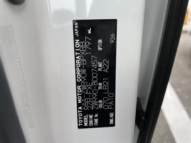 トヨタ ヴォクシー ハイブリッド S－Z 福岡県 2024(令6)年 1.8万km ホワイトパールクリスタルシャイン 純正10型メモリーナビ（フルセグTV/CD/DVD/BT/HDMI)バックカメラ衝突軽減ブレーキ14型有機LEDフリップダウンモニターコーナーセンサー両側パワスラレーダークルコン純正ドラレコビルトインETCシートヒーター純正フロアマット/LED/アルミホイールプッシュスタートスマートキー禁煙車