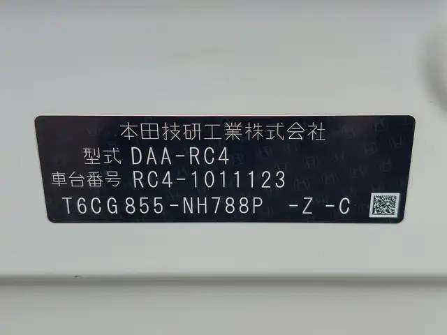 ホンダ オデッセイ ハイブリッド アブソルート ホンダセンシング 東京都 2016(平28)年 3.2万km ホワイトオーキッドパール Honda SENSING/・衝突軽減ブレーキ/・誤発進抑制機能/・歩行者事故低減ステアリング/・路外逸脱抑制機能/・アダプティブクルーズコントロール/・車線維持支援システム/・先行車発進お知らせ機能/・コーナーセンサー/プッシュスタート/純正ナビ/フルセグTV/バックカメラ/ETC/ドライブレコーダー/両側パワースライドドア/ハーフレザーシート/運転席パワーシート/オットマン/後席ロールサンシェード/LEDヘッドライト/ドアバイザー/17インチ純正アルミホイール/スマートキー