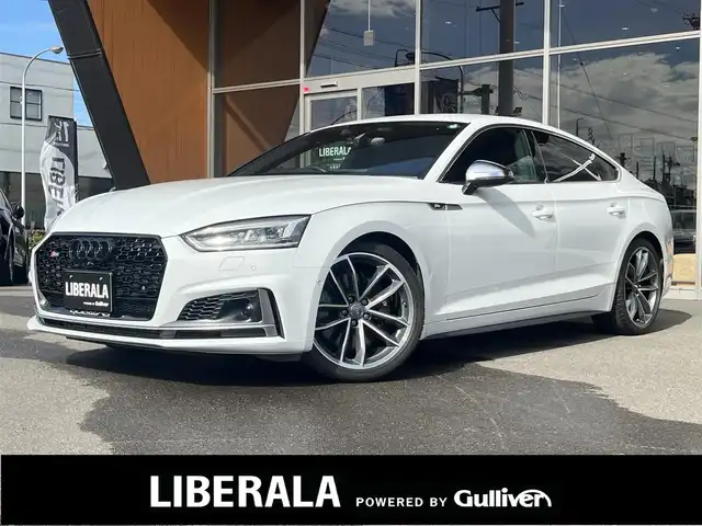アウディ Ｓ５ スポーツバック 岐阜県 2018(平30)年 2.9万km グレイシアホワイトメタリック マトリクスＬＥＤヘッドライト/アダプティブクルーズコントロール/アクティブレーンアシスト/サイドアシスト/プレセンスシティ/プレセンスリア/アンビエントライティング/MMIナビゲーション/TVチューナー/スマートフォンインターフェイス/Bluetooth/全方位カメラ/前席パワーシート/運転席メモリー付/シートヒーター/ブラックグリル