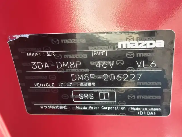 マツダ ＣＸ－３０ XD プロアクティブツーリングセレクション 東京都 2023(令5)年 2.8万km ソウルレッドクリスタルM 衝突軽減ブレーキ/レーントレーシングアシスト/ハイビームアシスト/ブラインドスポットアシスト/ヘッドアップディスプレイ/純正SDナビ/全周囲カメラ/CD/DVDプレイヤー/フルセグTV/HDMI/AppleCarplay/androidauto/レーダークルーズコントロール/クリアランスソナー/LEDライト/純正ドライブレコーダー/ビルトインETC2.0/運転席パワーシート/シートヒーター/ステアリングヒーター