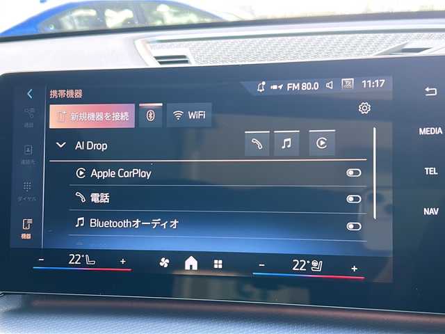 ＢＭＷ ＢＭＷ Ｘ１ xDrive 20d Mスポーツ 岐阜県 2025(令7)年 0.5万km ミネラルホワイト ワンオーナー/オプションAWタイヤ/サンルーフ/テクノロジーパッケージ/メーカーオプションナビ/AM/FM/BT/前後ドライブレコーダー/パドルシフト/アダプティブクルーズコントロール/パワーバックドア/バックカメラ/アラウンドビューモニター/ETC/オートライト/オートエアコン/ステアリングヒーター/シートヒーター/パワーシート/シートメモリー/ハーフレザーシート/デジタルコックピット/ワイヤレス充電器/正面/側面衝突警告/車線逸脱/変更警告/降車警告/運転注意力モニター/パーキングアシスト/制限速度アシスト/アクティブPDC緊急ブレーキ/駐車距離コントロール/発進モニター/横方向交通警告/制限速度アシスト/アンビエントライト/リアフォグライトオン/オフ/純正フロアマット/カバー/Apple car play/ISOFIX