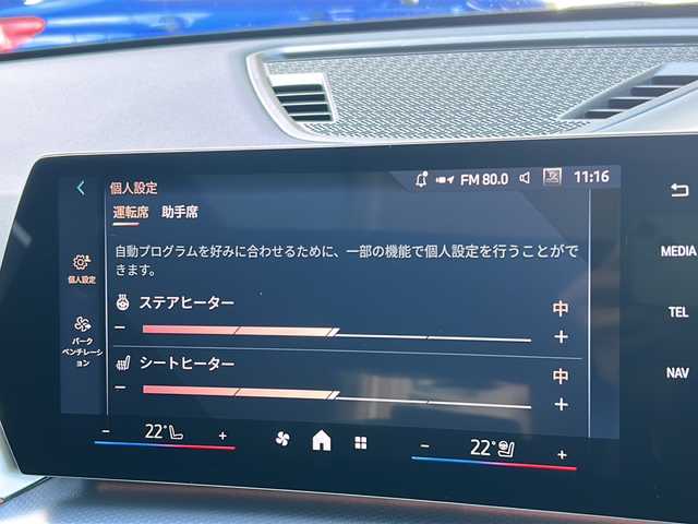 ＢＭＷ ＢＭＷ Ｘ１ xDrive 20d Mスポーツ 岐阜県 2025(令7)年 0.5万km ミネラルホワイト ワンオーナー/オプションAWタイヤ/サンルーフ/テクノロジーパッケージ/メーカーオプションナビ/AM/FM/BT/前後ドライブレコーダー/パドルシフト/アダプティブクルーズコントロール/パワーバックドア/バックカメラ/アラウンドビューモニター/ETC/オートライト/オートエアコン/ステアリングヒーター/シートヒーター/パワーシート/シートメモリー/ハーフレザーシート/デジタルコックピット/ワイヤレス充電器/正面/側面衝突警告/車線逸脱/変更警告/降車警告/運転注意力モニター/パーキングアシスト/制限速度アシスト/アクティブPDC緊急ブレーキ/駐車距離コントロール/発進モニター/横方向交通警告/制限速度アシスト/アンビエントライト/リアフォグライトオン/オフ/純正フロアマット/カバー/Apple car play/ISOFIX