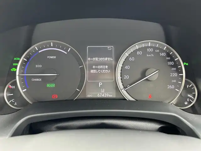 レクサス ＲＸ 450h バージョンL 山形県 2016(平28)年 6.8万km ソニッククォーツ ・4WD/・純正SDナビ/・CD/DVD/BD/SD/BT/フルセグ/・パノラミックビューモニター/・ビルトインETC2.0/・防眩インナーミラー/・レクサスセーフティシステム＋/・プリクラッシュセーフティ/・レーンキープアシスト/・アダプティブクルーズコントロール/・クリアランスソナー/・横滑り防止装置/・ブラインドスポットモニター/・ヘッドアップディスプレイ/・パワーバックドア/・100V電源/・オートマチックハイビーム/・LEDヘッドライト/・オートライト/・レザーシート/・全席シートヒーター/・D+N席シートエアコン/・全席パワーシート/・ステアリングヒーター/・純正20インチAW/・純正フロアマット/・プッシュスタート/・スマートキー/・保証書/・取扱説明