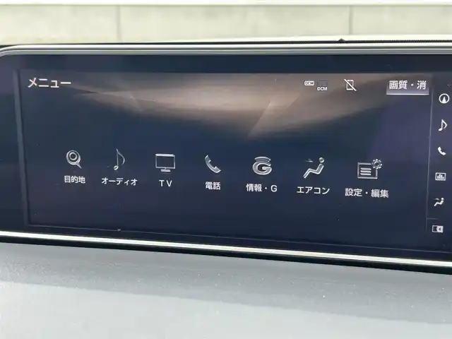 レクサス ＲＸ 450h バージョンL 山形県 2016(平28)年 6.8万km ソニッククォーツ ・4WD/・純正SDナビ/・CD/DVD/BD/SD/BT/フルセグ/・パノラミックビューモニター/・ビルトインETC2.0/・防眩インナーミラー/・レクサスセーフティシステム＋/・プリクラッシュセーフティ/・レーンキープアシスト/・アダプティブクルーズコントロール/・クリアランスソナー/・横滑り防止装置/・ブラインドスポットモニター/・ヘッドアップディスプレイ/・パワーバックドア/・100V電源/・オートマチックハイビーム/・LEDヘッドライト/・オートライト/・レザーシート/・全席シートヒーター/・D+N席シートエアコン/・全席パワーシート/・ステアリングヒーター/・純正20インチAW/・純正フロアマット/・プッシュスタート/・スマートキー/・保証書/・取扱説明