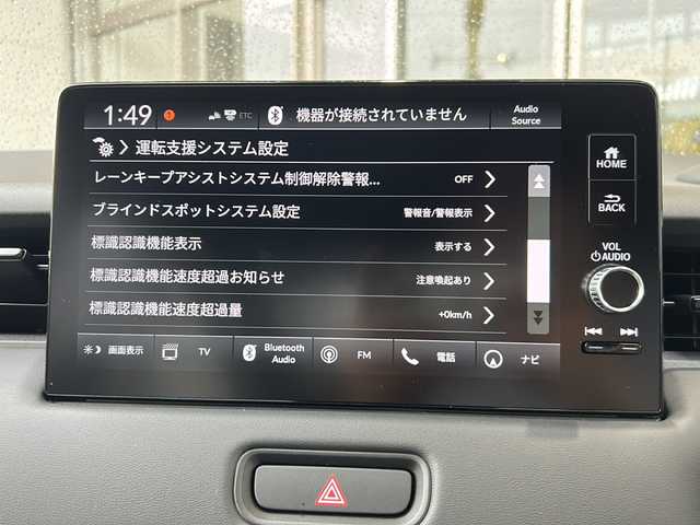 ホンダ ヴェゼル ハイブリッド e:HEV Z 静岡県 2025(令7)年 0.1万km未満 プラチナホワイトパール 【主要装備】/Ｈｏｎｄａ　ＣＯＮＮＥＣＴディスプレー/ＥＴＣ２．０車載器/ワイヤレス充電器　/メモリナビ/バックカメラ　/パワーバックドア　/プッシュスタート　/スマートキー　/純正１８インチアルミホイール　/レーダークルーズコントロール/前席シートヒーター/ハーフレザーシート/アップルカープレイ/アンドロイドオート/レーダークルーズコントロール/プリクラッシュセーフティ/クリアランスソナー