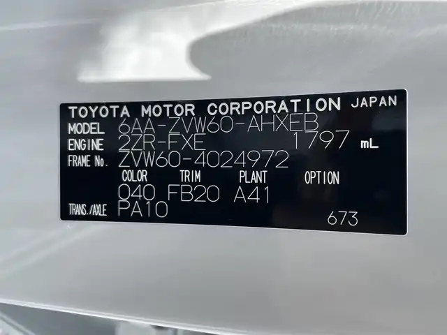 トヨタ プリウス X 滋賀県 2024(令6)年 0.8万km スーパーホワイトⅡ 社外ナビ/(Bluetooth/CD/DVD/AM/FM)/トヨタセーフティーセンス/・プリクラッシュセーフティ/・レーダークルーズコントロール/・標識認識/・オートハイビーム/LEDオートライト/電動パーキング/ブレーキホールド/ビルトインETC/ドライブレコーダー/電動格納ミラー/USB/100V電源