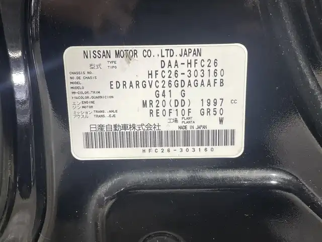 日産 セレナ HWS S HV Vセレ +SeftyⅡ 大阪府 2016(平28)年 4.6万km ダイヤモンドブラック 純正ナビ(フルセグ/DVD再生/Bluetooth) 360カメラ 後席モニター ETC 両側パワースライドドア 衝突軽減 クルコン クリアランスソナー レーンアシスト オートライト ドラレコ