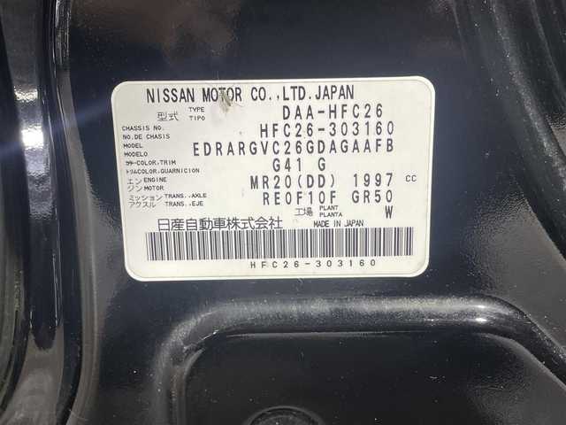 日産 セレナ HWS S HV Vセレ +SeftyⅡ 大阪府 2016(平28)年 4.6万km ダイヤモンドブラック 純正ナビ(フルセグ/DVD再生/Bluetooth) 360カメラ 後席モニター ETC 両側パワースライドドア 衝突軽減 クルコン クリアランスソナー レーンアシスト オートライト ドラレコ