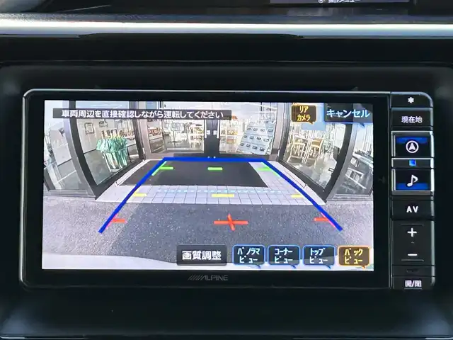 トヨタ ヴォクシー ZS 煌Ⅲ 愛媛県 2021(令3)年 3万km ホワイトパールクリスタルシャイン ALPINE7インチナビ/(TV/SD/Bluetooth /Apple CarPlay/AndroidAuto)/ビルトインETC/後席フリップダウンモニター/前方ドライブレコーダー/クルーズコントロール/バックカメラ/両側パワースライドドア/純正16インチAW/純正フロアマット/衝突被害軽減システム/レーンキープアシスト/コーナーセンサー/横滑り防止装置/盗難防止装置/LEDヘッドライト/フォグランプ