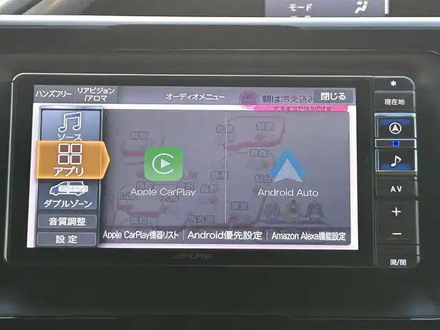 トヨタ ヴォクシー ZS 煌Ⅲ 愛媛県 2021(令3)年 3万km ホワイトパールクリスタルシャイン ALPINE7インチナビ/(TV/SD/Bluetooth /Apple CarPlay/AndroidAuto)/ビルトインETC/後席フリップダウンモニター/前方ドライブレコーダー/クルーズコントロール/バックカメラ/両側パワースライドドア/純正16インチAW/純正フロアマット/衝突被害軽減システム/レーンキープアシスト/コーナーセンサー/横滑り防止装置/盗難防止装置/LEDヘッドライト/フォグランプ