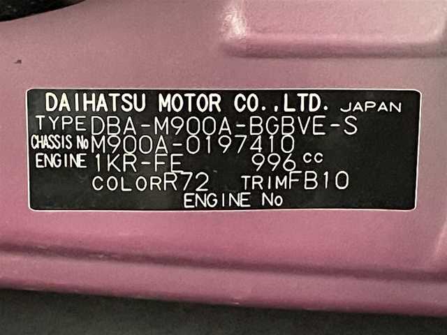 トヨタ タンク カスタムG S 愛知県 2018(平30)年 4.3万km マゼンタベリーマイカM アルパインナビ/両側パワースライドドア/衝突軽減ブレーキ/クルーズコントロール/先行車発進告知/車線逸脱警報/クリアランスソナー/ドライブレコーダー/ビルトインＥＴＣ/バックカメラ/アクセサリーソケット/アイドリングストップ/純正フロアマット/純正14インチアルミホイール