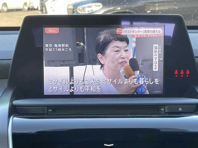トヨタ クラウン ハイブリッド RS アドバンス 宮城県 2018(平30)年 6.9万km ホワイトパールクリスタルシャイン 純正ナビ/レーダークルーズコントロール/レーンキープアシスト/プリクラッシュセーフティ/ヘッドアップディスプレイ/ブラインドスポットモニター　/クリアランスソナー/横滑り防止装置/オートハイビーム/フルセグＴＶ/DVD/FM/AM/USB/Bluetooth/前席パワーシート/ETC/純正フロアマット
