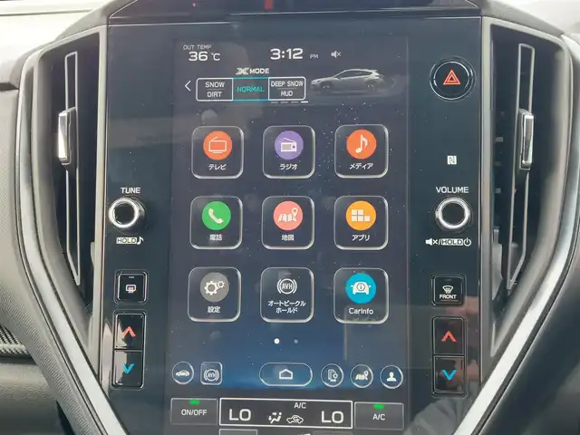 スバル クロストレック プレミアムS:HEV EX 東京都 2025(令7)年 0.8万km クリスタルホワイトP ワンオーナー/純正ナビ/ドライブレコーダー/ETC2.0/アイサイト/シートヒーター/サンルーフ/LEDヘッドライト/コーナーセンサー/純正アルミホイール/本革シート/シートヒーター/新車保証書/取扱説明書