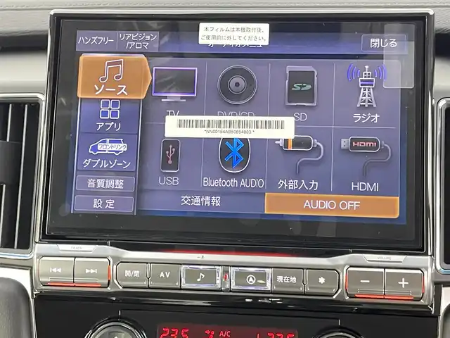 三菱 デリカＤ：５ シャモニー 千葉県 2025(令7)年 0.1千km ブラックダイヤモンド 登録済未使用車/登録時走行距離：23km/アルパイン１１型ナビ/（AM＆FM＆Bluetooth＆フルセグTV＆CD＆DVD）/アルパイン12型後席モニター/ＨＤＭＩポート　/全方位カメラ　/衝突軽減ブレーキ　/ブラインドスポットモニター/e-Assist/両側電動スライドドア　/レーダークルーズコントロール　/運転席パワーシート　/前席シートヒーター　/電動格納ミラー/アイドリングストップ/ウィンカーミラー/プッシュスタート/電動トランク/LEDヘッドライト（オートライト付き）/フォグランプ