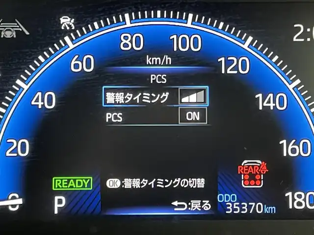 トヨタ ヴォクシー ハイブリッド S－Z 岡山県 2023(令5)年 3.6万km アティチュードブラックマイカ 純正１０．５型ディスプレイオーディオプラス/【Bluetooth/フルセグTV/ナビ/CD/DVD】/トヨタセーフティセンス/全方位カメラ/両側パワースライドドア/トヨタチームメイト/コーナーセンサー/ブラインドスポットモニター/ハーフレザーシート/シートヒーター/スマートキー/スペアキー/ステアリングスイッチ/フロアマット/ドアバイザー