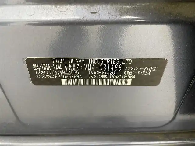 スバル レヴォーグ 1．6GT－S アイサイト 群馬県 2015(平27)年 6.4万km スティールブルーグレーM 本革シート/（運転席シートポジションメモリー機能/フロントシートヒーター）/サテンメッキドアミラー/－－－－－－－/純正7インチメモリナビ/（BT/フルセグTV/CD/DVD/HDMI/ipod/memory　music/AM/FM）/－－－－－－－－－－－－/純正ナビ　バックカメラ　黒本革シート　シートヒーター／ポジションメモリー機能付き　ＢＩＬＳＴＥＩＮ製ダンパー　サテンメッキドアミラー　アイサイトＶｅｒ３　４ＷＤ　スマートキー　ＬＥＤライナー　禁煙車