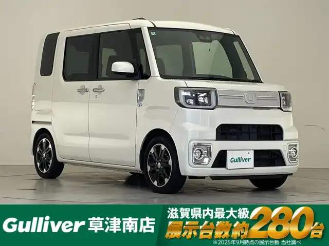 ダイハツ ウェイク G ターボ SA Ⅲ 滋賀県 2018(平30)年 6.6万km パールホワイトⅢ 純正ナビ/【CD.DVD.Bluetooth.フルセグTV】/全方位カメラ/衝突軽減ブレーキ/両側電動スライドドア/後席モニター/コーナーセンサー/ETC/LEDヘッドライト/オートハイビーム/オートライト/ステアリングスイッチ/アイドリングストップ/プッシュスタート/スマートキー