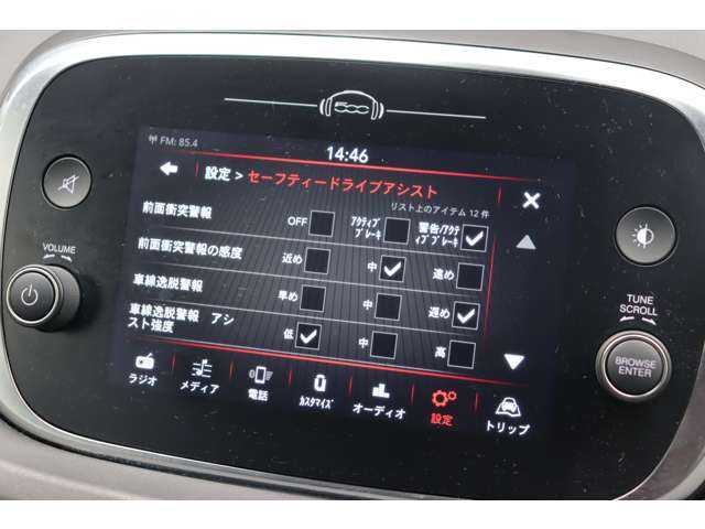 フィアット ５００Ｘ クロス 大分県 2022(令4)年 3.4万km BIANCO GHIACCIO 前方衝突警報/アダプティブクルーズコントロール/ブラインドスポットモニター/純正ディスプレイオーディオ/ＣａｒＰｌａｙ/Bluetooth/バックカメラ/ハーフレザー/シートヒーター/パワーシート/社外ＬＥＤヘッドライト/オートライト/Ｆ／Ｒフォグ/パドルシフト/純正１８インチＡＷ/ＥＴＣ