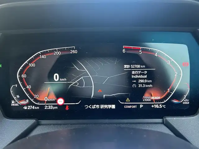 ＢＭＷ ＢＭＷ １１８ｄ Mスポーツ EDジョイ+ 茨城県 2020(令2)年 5.3万km 白 コンフォートパッケージ/アクティブクルーズコントロール/パワーシート/シートメモリ/ナビパッケージ/純正ナビ　BT/AF/FM/LEDオートライト/オートハイビーム/ハーフレザー/純正アルミホイール/純正フロアマット/USBポート/ステアリングスイッチ/電動リアゲート/バックカメラ/コーナセンサー/ETC/スマートキー