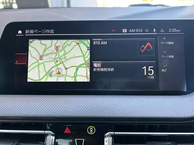 ＢＭＷ ＢＭＷ １１８ｄ Mスポーツ EDジョイ+ 茨城県 2020(令2)年 5.3万km 白 コンフォートパッケージ/アクティブクルーズコントロール/パワーシート/シートメモリ/ナビパッケージ/純正ナビ　BT/AF/FM/LEDオートライト/オートハイビーム/ハーフレザー/純正アルミホイール/純正フロアマット/USBポート/ステアリングスイッチ/電動リアゲート/バックカメラ/コーナセンサー/ETC/スマートキー