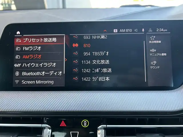 ＢＭＷ ＢＭＷ １１８ｄ Mスポーツ EDジョイ+ 茨城県 2020(令2)年 5.3万km 白 コンフォートパッケージ/アクティブクルーズコントロール/パワーシート/シートメモリ/ナビパッケージ/純正ナビ　BT/AF/FM/LEDオートライト/オートハイビーム/ハーフレザー/純正アルミホイール/純正フロアマット/USBポート/ステアリングスイッチ/電動リアゲート/バックカメラ/コーナセンサー/ETC/スマートキー