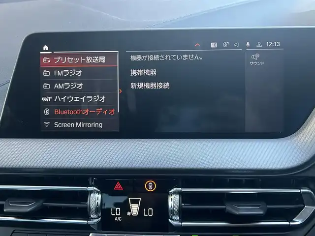 ＢＭＷ ＢＭＷ ２１８ｄ グランクーペ Mスポーツ EDジョイ+ 茨城県 2020(令2)年 4.8万km アルピンホワイトⅢ ナビゲーション・パッケージ/BMWライブコックピット/10.25インチ マルチディスプレイメーターパネル/10.25インチ ワイドコントロールディスプレイ/HDDナビゲーションシステム/Bluetooth　Applecarplay/ドライビングアシスト/アクティブクルーズコントロール/トラフィックサインアシスト/レーンディパーチャーウォーニング/レーンチェンジウォーニング/クロストラフィックウォーニング/前車接近警告機能/後車衝突警告機能/衝突回避被害軽減ブレーキ/ダイナミックスタビリティコントロール/ダイナミックトラクションコントロール/パーキングアシスト/パークディスタンスコントロール/パークディスタンスコントロール/パーキングアシスト/リヤビューカメラ/電動フロントシート　運転席メモリー機能付