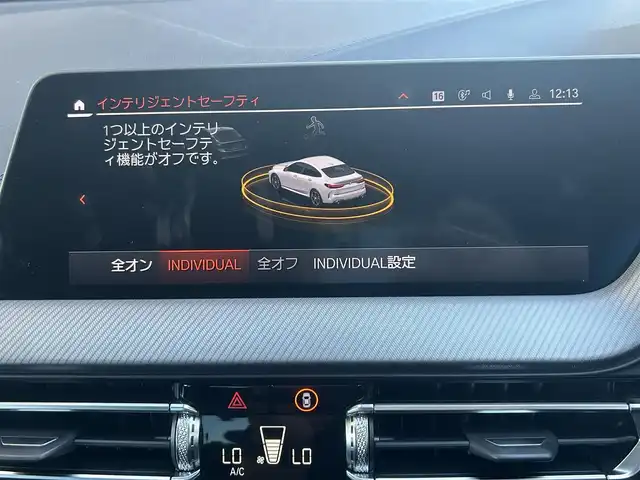 ＢＭＷ ＢＭＷ ２１８ｄ グランクーペ Mスポーツ EDジョイ+ 茨城県 2020(令2)年 4.8万km アルピンホワイトⅢ ナビゲーション・パッケージ/BMWライブコックピット/10.25インチ マルチディスプレイメーターパネル/10.25インチ ワイドコントロールディスプレイ/HDDナビゲーションシステム/Bluetooth　Applecarplay/ドライビングアシスト/アクティブクルーズコントロール/トラフィックサインアシスト/レーンディパーチャーウォーニング/レーンチェンジウォーニング/クロストラフィックウォーニング/前車接近警告機能/後車衝突警告機能/衝突回避被害軽減ブレーキ/ダイナミックスタビリティコントロール/ダイナミックトラクションコントロール/パーキングアシスト/パークディスタンスコントロール/パークディスタンスコントロール/パーキングアシスト/リヤビューカメラ/電動フロントシート　運転席メモリー機能付