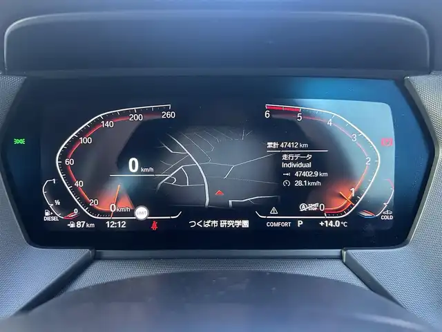 ＢＭＷ ＢＭＷ ２１８ｄ グランクーペ Mスポーツ EDジョイ+ 茨城県 2020(令2)年 4.8万km アルピンホワイトⅢ ナビゲーション・パッケージ/BMWライブコックピット/10.25インチ マルチディスプレイメーターパネル/10.25インチ ワイドコントロールディスプレイ/HDDナビゲーションシステム/Bluetooth　Applecarplay/ドライビングアシスト/アクティブクルーズコントロール/トラフィックサインアシスト/レーンディパーチャーウォーニング/レーンチェンジウォーニング/クロストラフィックウォーニング/前車接近警告機能/後車衝突警告機能/衝突回避被害軽減ブレーキ/ダイナミックスタビリティコントロール/ダイナミックトラクションコントロール/パーキングアシスト/パークディスタンスコントロール/パークディスタンスコントロール/パーキングアシスト/リヤビューカメラ/電動フロントシート　運転席メモリー機能付