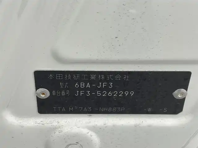 ホンダ Ｎ ＢＯＸ カスタム L 熊本県 2023(令5)年 3万km プラチナホワイトパール 禁煙車/前方のみドライブレコーダー　/バックカメラ　/社外ナビMDV-D309BT（CD・DVD・ＢＴ・ワンセグ・ＡＵＸ・ｉｐｏｄ）/USB入力端子/ＥＴＣ/片側パワースライドドア　/ホンダセンシング/・衝突軽減ブレーキ/・誤発進抑制機能/・歩行者事故低減ステアリング/・路外逸脱抑制機能/・渋滞追従機能付アダプティブクルーズコントロール/・車線維持支援システム/・先行車発進お知らせ機能/・標識認識機能/・後方誤発進抑制機能　/横滑り防止/アイドリングストップ/後ろのみコーナーセンサー/運転席・助手席シートヒーター/ハーフレザーシート/純正フロアマット/純正１４インチAW/オートライト　/ＬＥＤヘッドライト　/スマートキー　/スペアキー１本/保証書/取扱説明書