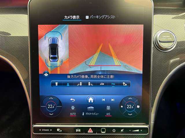 メルセデス・ベンツ Ｍ・ベンツ Ｃ２２０ｄ アバンギャルド　AMGライン 千葉県 2022(令4)年 4.9万km オブシディアンブラック レザーエクスクルーシブＰＫＧ　/Ｂｕｒｍｅｓｔｅｒサウンド　/パノラマＳＲ　/赤黒シート　/ＡＣＣ　/ナビ　/ＴＶ　　/ＣａｒＰｌａｙ　/３６０°　/シートヒーター　/電動トランク　/衝突軽減Ｂ　/ＢＳＭ　/ＬＫＡ　/禁煙車