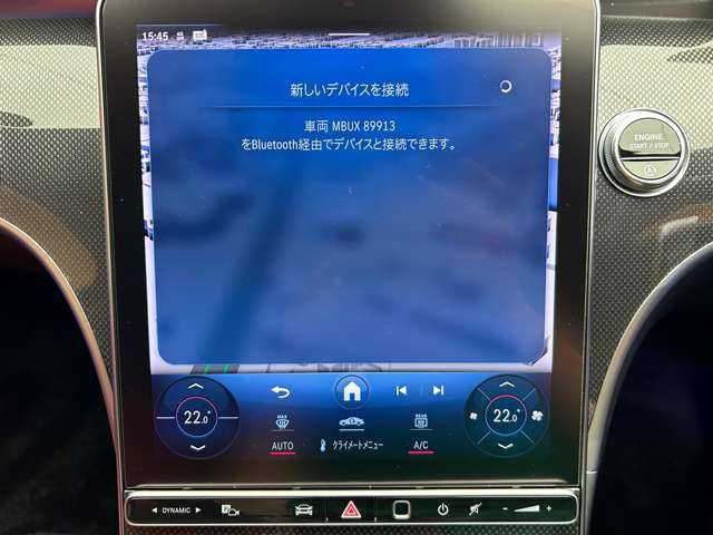 メルセデス・ベンツ Ｍ・ベンツ Ｃ２２０ｄ アバンギャルド　AMGライン 千葉県 2022(令4)年 4.9万km オブシディアンブラック レザーエクスクルーシブＰＫＧ　/Ｂｕｒｍｅｓｔｅｒサウンド　/パノラマＳＲ　/赤黒シート　/ＡＣＣ　/ナビ　/ＴＶ　　/ＣａｒＰｌａｙ　/３６０°　/シートヒーター　/電動トランク　/衝突軽減Ｂ　/ＢＳＭ　/ＬＫＡ　/禁煙車