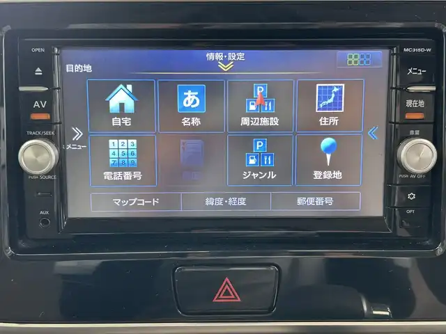 日産 デイズ ルークス X 鹿児島県 2016(平28)年 5.6万km プレミアムパープルP 純正SDナビ（MC315D-W）/360度カメラ/フルセグTV/片側パワースライドドア/ブレーキアシスト/ビークルダイナミクスコントロール/衝突安全ボディ/車線逸脱警報機能/踏み間違い防止アシスト/インテリジェントエマージェンシーブレーキ/横滑り防止装置/盗難防止装置/ハロゲンヘッドライト/プッシュスタート/スマートキー/禁煙車