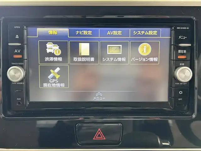 日産 デイズ ルークス X 鹿児島県 2016(平28)年 5.6万km プレミアムパープルP 純正SDナビ（MC315D-W）/360度カメラ/フルセグTV/片側パワースライドドア/ブレーキアシスト/ビークルダイナミクスコントロール/衝突安全ボディ/車線逸脱警報機能/踏み間違い防止アシスト/インテリジェントエマージェンシーブレーキ/横滑り防止装置/盗難防止装置/ハロゲンヘッドライト/プッシュスタート/スマートキー/禁煙車