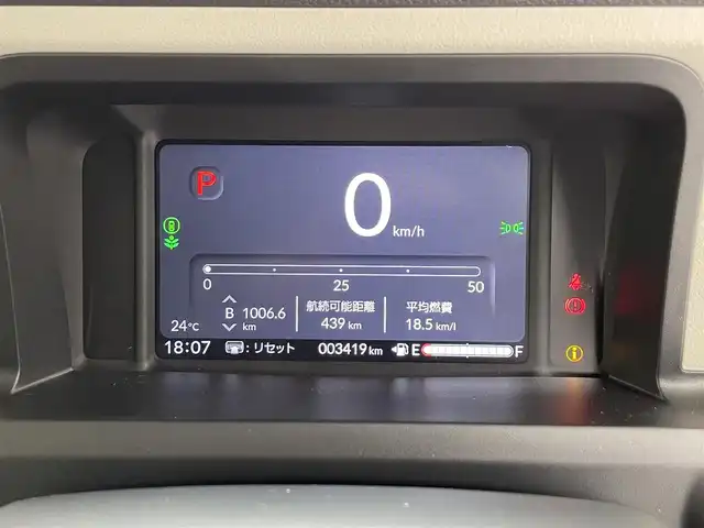 ホンダ Ｎ ＢＯＸ 滋賀県 2024(令6)年 0.4万km パール 禁煙車/純正8インチナビ【Bluetooth/フルセグ】/バックカメラ/片側パワースライドドア/LEDヘッドライト/オートライト/レーダークルーズコントロール/ETC/プッシュスタート/スマートキー/スペアキー