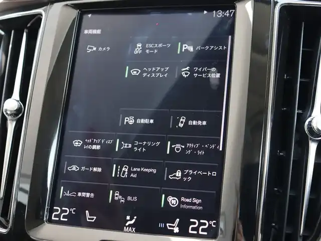 ボルボ ＸＣ６０ D4 AWD インスクリプション 長野県 2018(平30)年 6.4万km クリスタルホワイトP 黒革シート　/純正ナビＴＶ　/３６０°/ＣａｒＰｌａｙ　/ヘッドアップＤ　/ｈａｒｍａｎ／ｋａｒｄｏｎ　/ＡＣＣ　/衝突軽減B /LKA /BLIS /パーイングアシスト /パワーシート/全席ヒーター/ベンチレーション