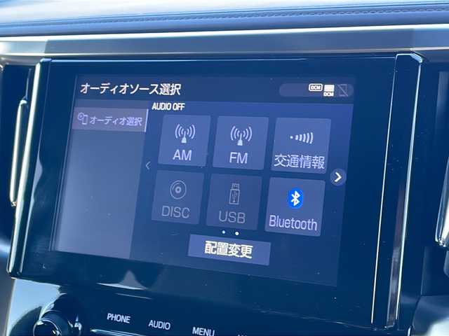 トヨタ ヴェルファイア ゴールデンアイズⅡ 島根県 2021(令3)年 5.2万km ブラック ワンオーナー/純正ナビ/フルセグテレビ/Bluetooth/CD/DVD/バックカメラ/ミラキャスト/フリップダウンモニター（12.1インチ純正）/クルーズコントロール/USB/ETC（ビルトイン）/オートマチックハイビーム/コーナーセンサー（前後）/パワーバックドア/フルエアロ（モデリスタ）/社外アルミ/ドアバイザー/LEDヘッドライト/両側パワースライドドア/ABS/横滑り防止装置/オートライト